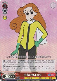 card525490-series396550-rarity557104