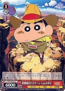 card525494-series396550-rarity557243