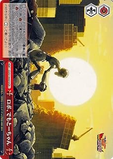 card525498-series396550-rarity557250