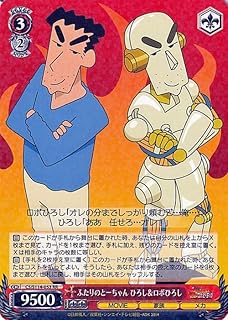 card525508-series396550-rarity557275