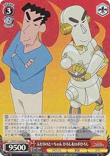 card525508-series396550-rarity557104