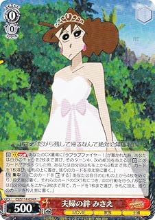 card525510-series396550-rarity557285