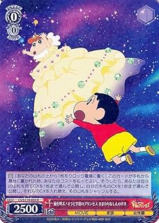 card525512-series396550-rarity557285