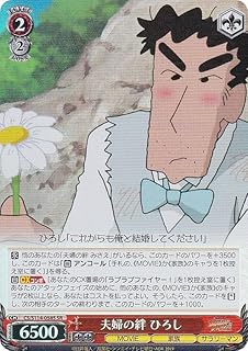 card525518-series396550-rarity557104