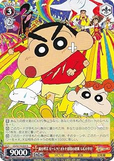 card525520-series396550-rarity557285