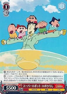 card525528-series396550-rarity557246