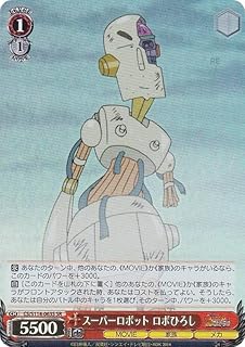 card525528-series396550-rarity557104