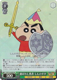 card525530-series396550-rarity557104