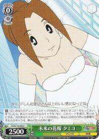 card525538-series396550-rarity557243
