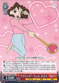 card525505-series396550-rarity557275