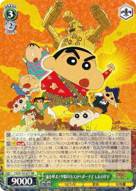 card525556-series396550-rarity557275