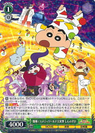 card525558-series396550-rarity557285