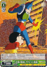 card525562-series396550-rarity557285