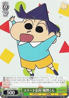 card525566-series396550-rarity557246