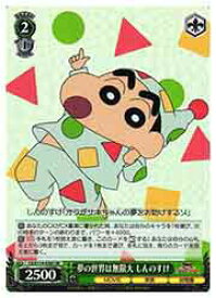 card525574-series396550-rarity557104