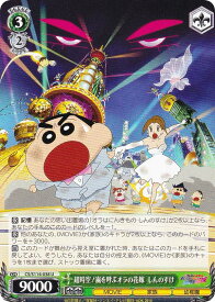 card525578-series396550-rarity557246