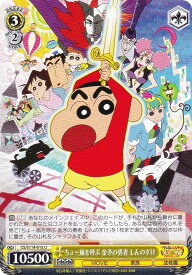 card525582-series396550-rarity557246