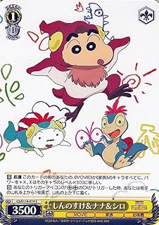 card525590-series396550-rarity557243