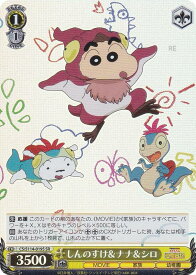 card525590-series396550-rarity557104