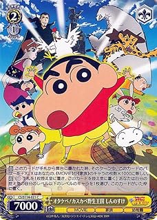 card525594-series396550-rarity557243