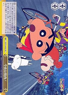 card525602-series396550-rarity557250