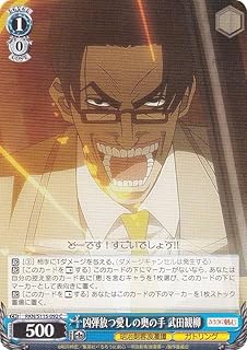 card525645-series396754-rarity557243