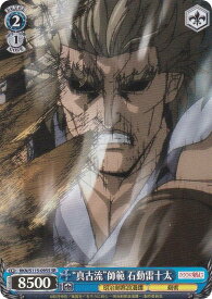 card525651-series396754-rarity557104