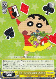 card525663-series396550-rarity557275