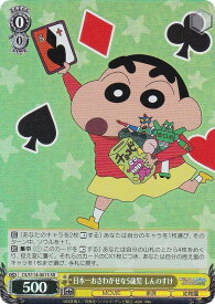 card525663-series396550-rarity557104