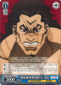 card525675-series396754-rarity557246