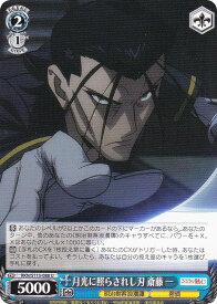 card525687-series396754-rarity557246