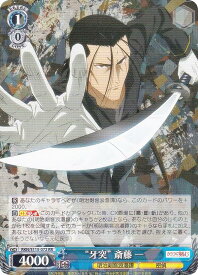 card525703-series396754-rarity557275