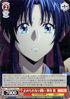 card525733-series396754-rarity557243