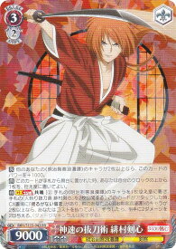 card525742-series396754-rarity557275