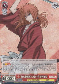 card525757-series396754-rarity557104