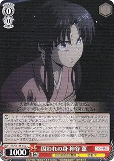 card525761-series396754-rarity557246