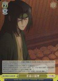 card525775-series396754-rarity557104