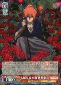 card525785-series396754-rarity557275