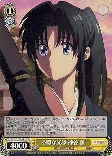 card525790-series396754-rarity557104