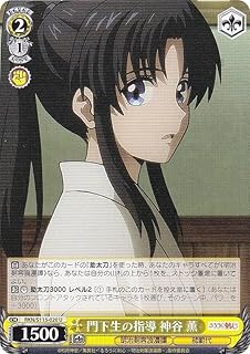 card_525795_series_396754_rarity_557246_