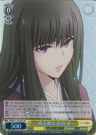 card525799-series396754-rarity557104