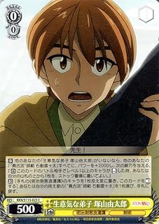 card525801-series396754-rarity557243