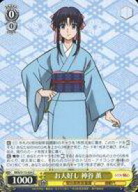 card525803-series396754-rarity557243