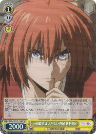 card525811-series396754-rarity557104