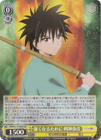 card525815-series396754-rarity557104