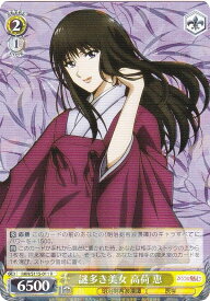 card525827-series396754-rarity557285