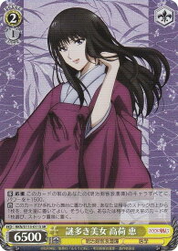 card525827-series396754-rarity557104