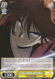 card525833-series396754-rarity557246