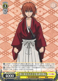 card525837-series396754-rarity557246