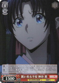 card525840-series396964-rarity557086